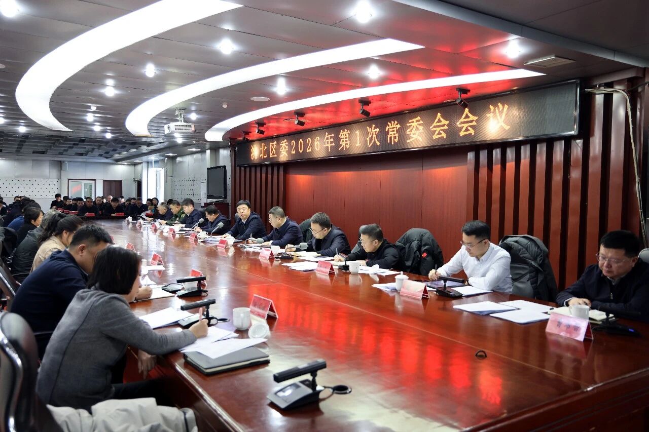微信图片_2026-01-23_085525_325.jpg