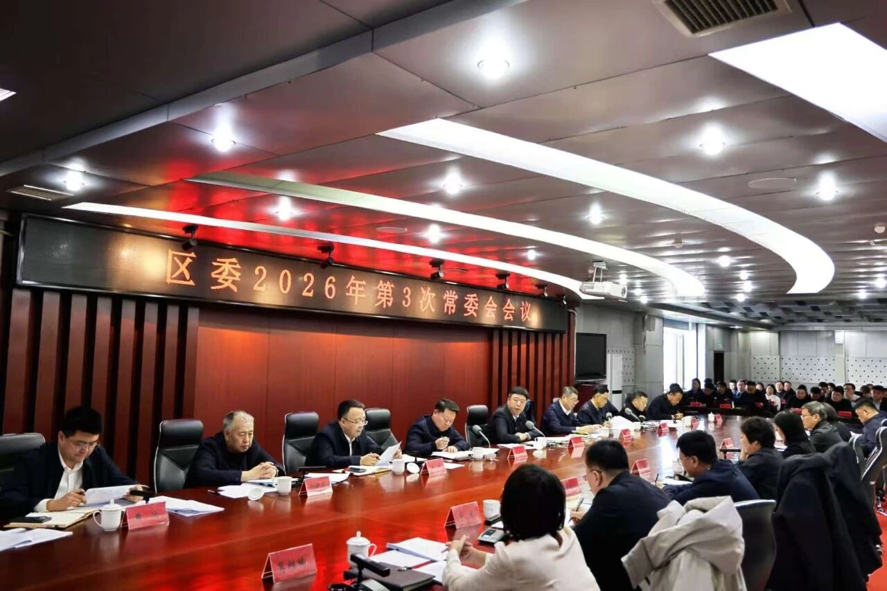 微信图片_2026-03-10_100226_275.jpg