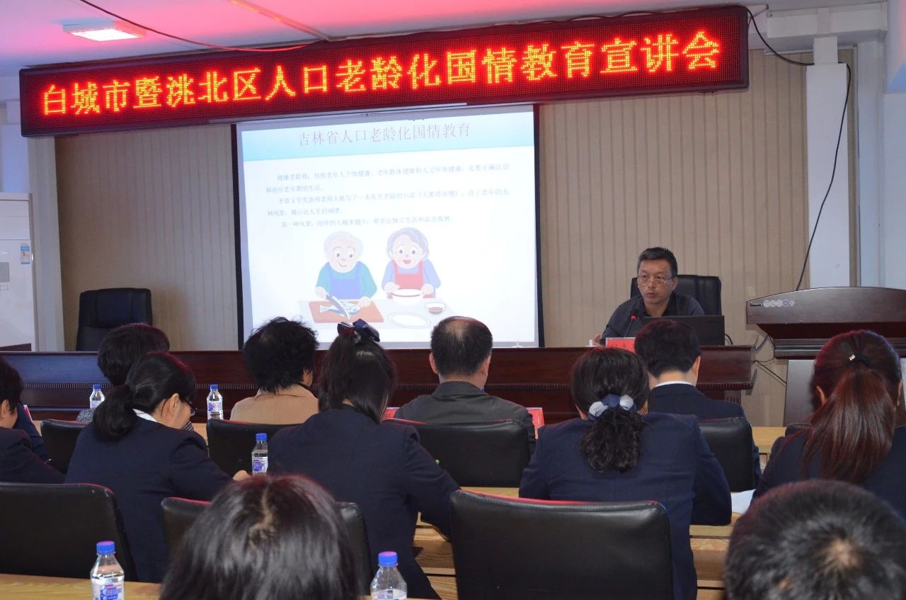 积极应对人口_科学认识我国人口老龄化的挑战与机遇(2)