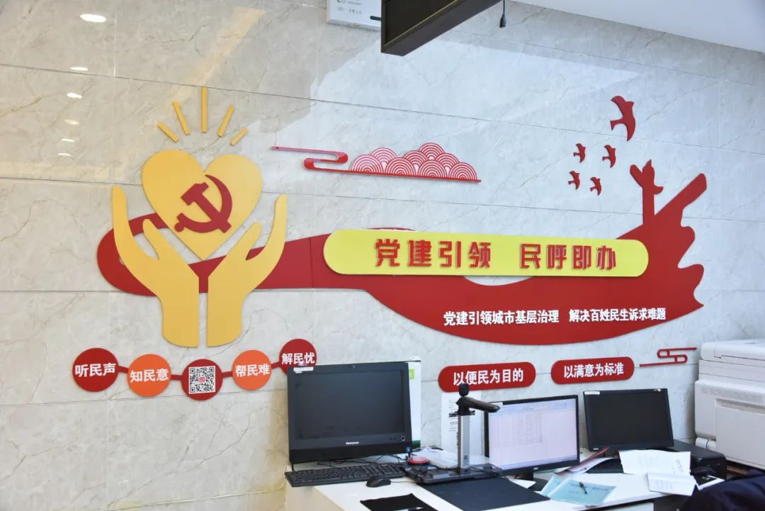 【新时代 新征程 新伟业】党建引领基层治理 凝心聚力为民服务