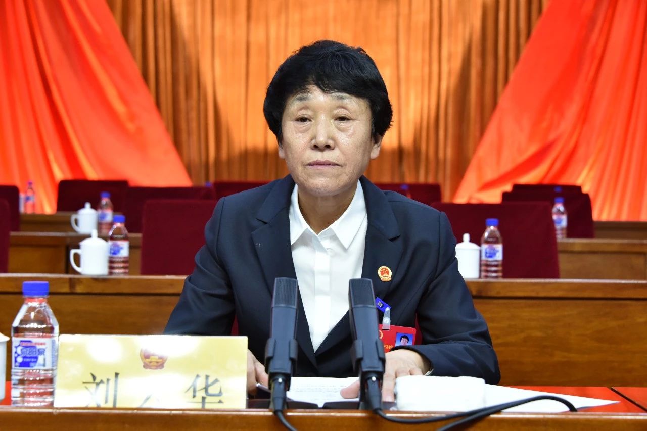 白城市洮北区第五届人民代表大会第三次会议预备会议