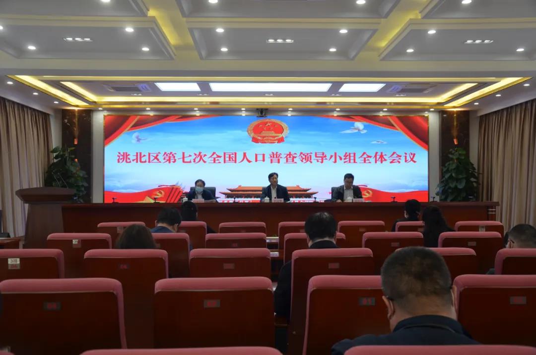 完成人口普查工作艰巨的任务_人口普查(3)