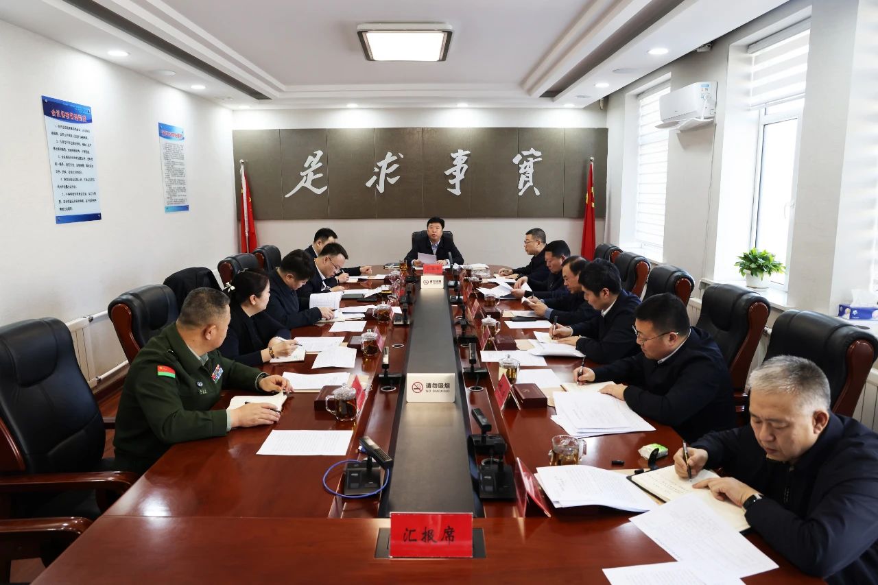 微信图片_20250314085845.jpg
