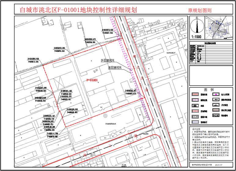 白城市洮北区人口_白城市洮北区曹贵林(2)
