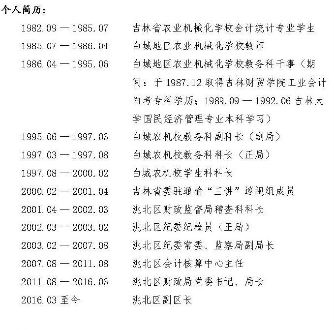 李清华